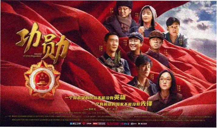 武媚娘高清海报
